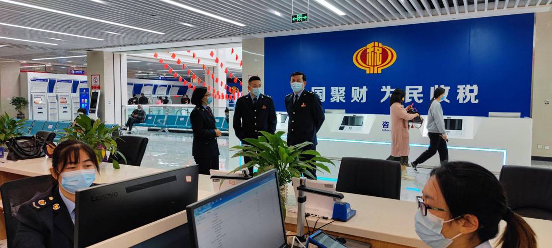 税企办财税服务